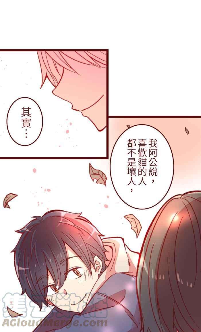 我与教授难以启齿042 比不上