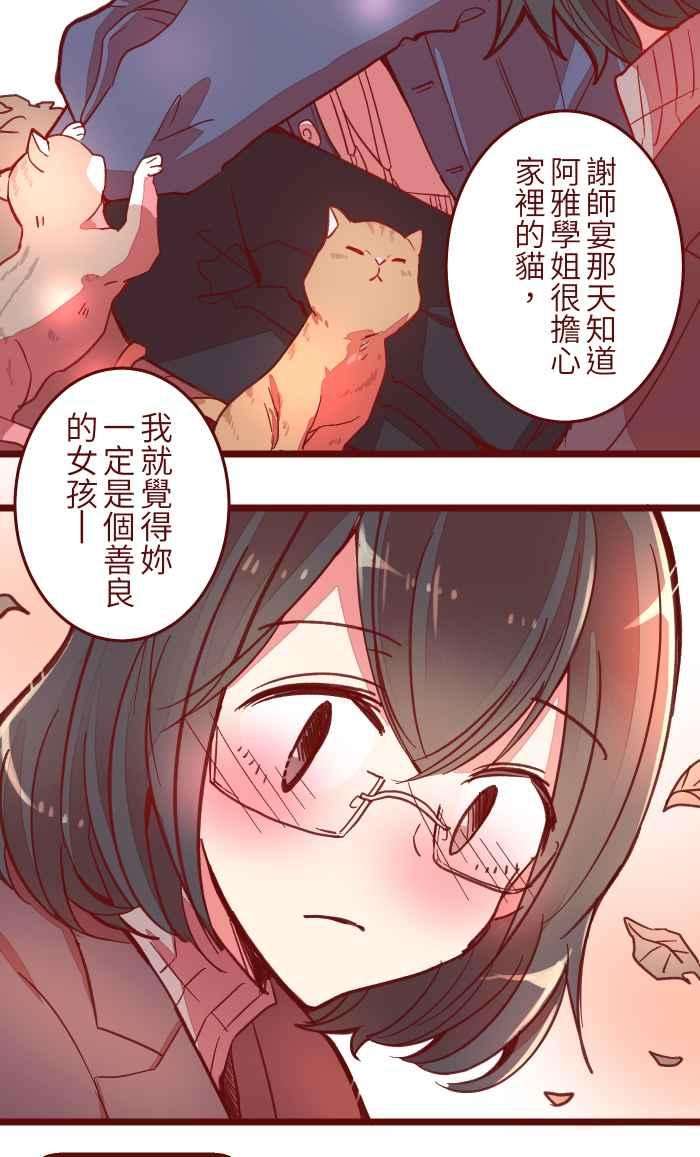 我与教授难以启齿042 比不上