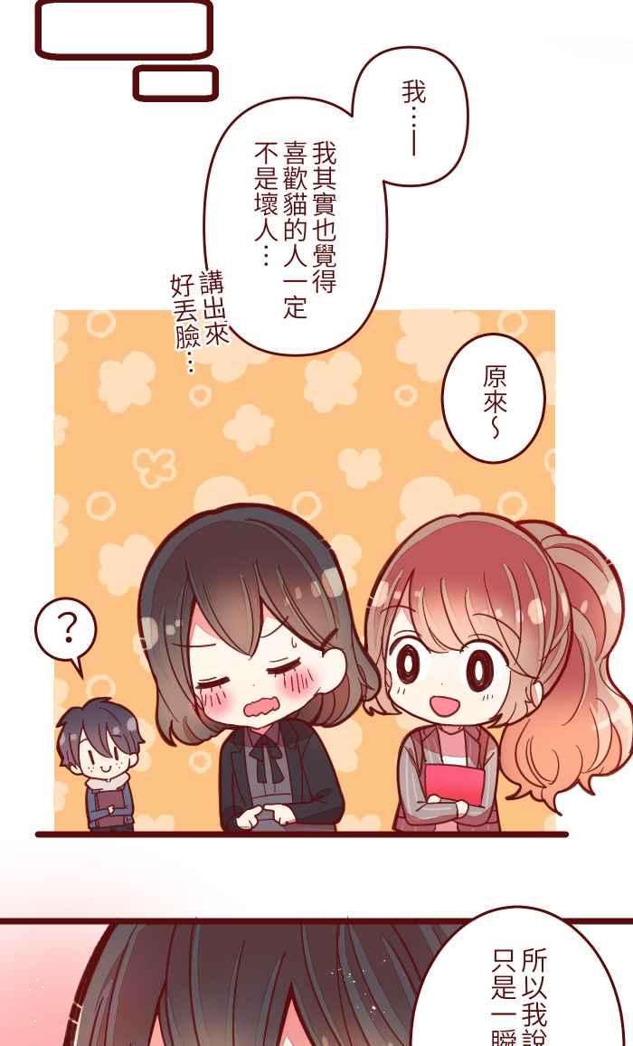 我与教授难以启齿042 比不上