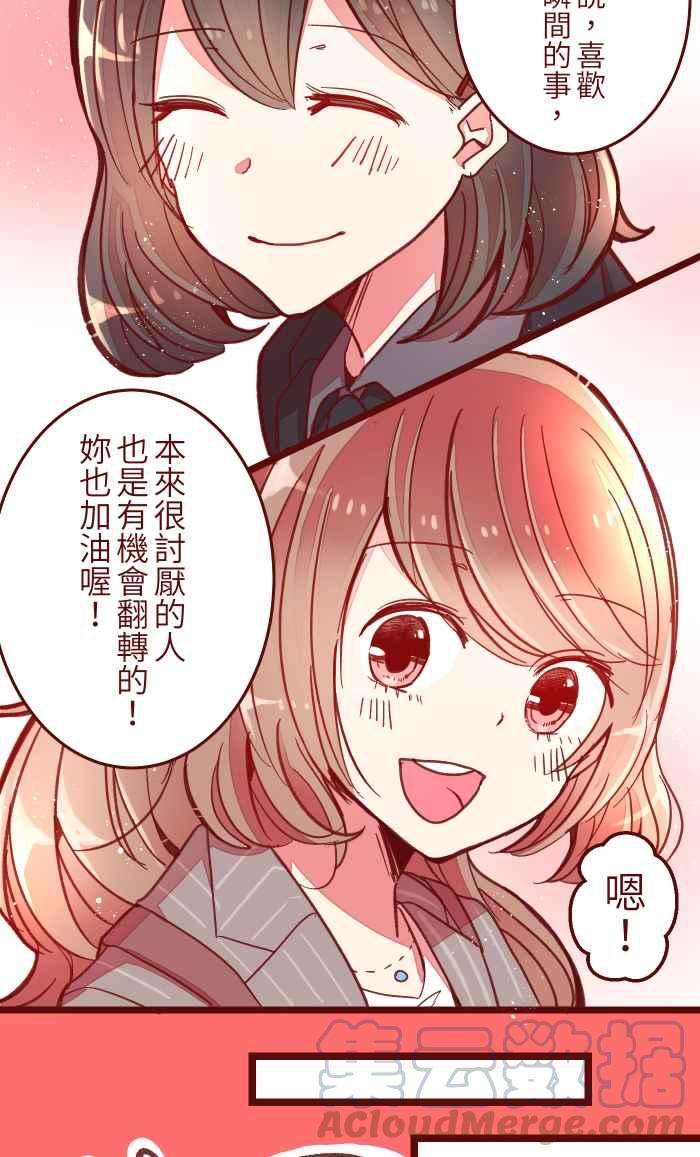 我与教授难以启齿042 比不上