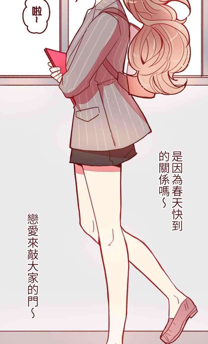 我与教授难以启齿042 比不上