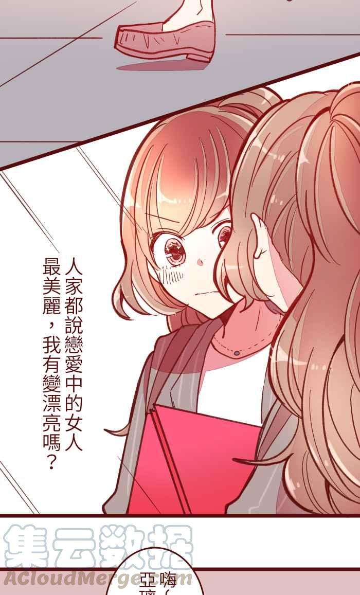 我与教授难以启齿042 比不上