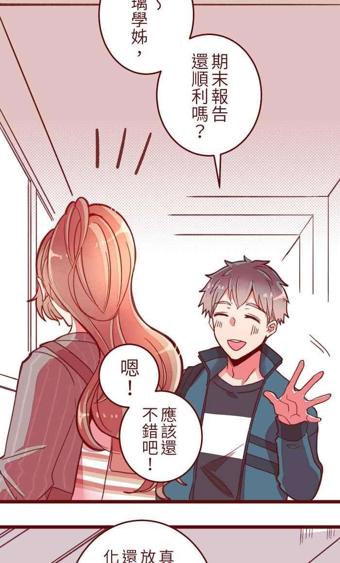 我与教授难以启齿042 比不上