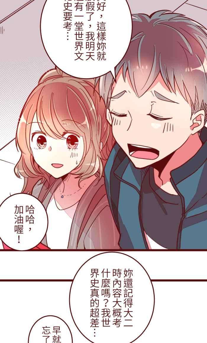 我与教授难以启齿042 比不上