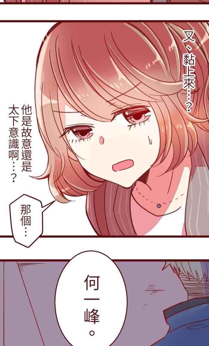 我与教授难以启齿042 比不上