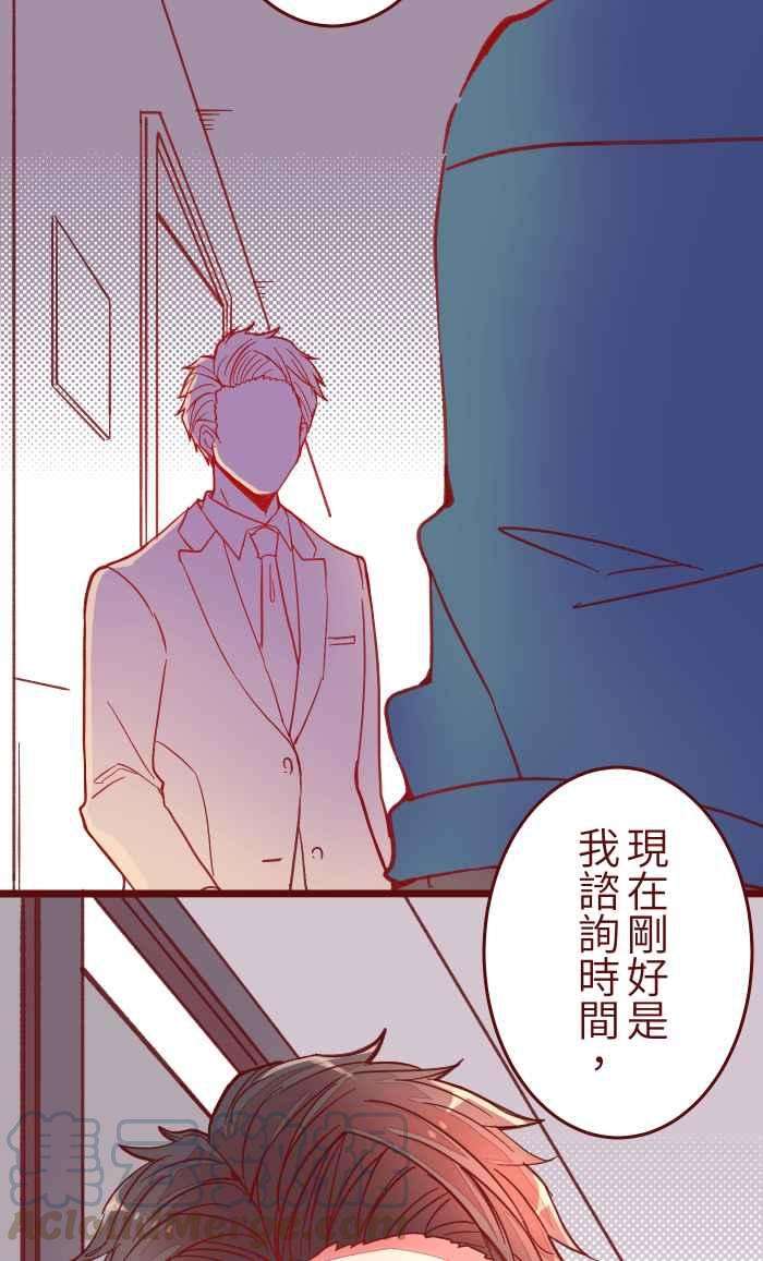 我与教授难以启齿042 比不上