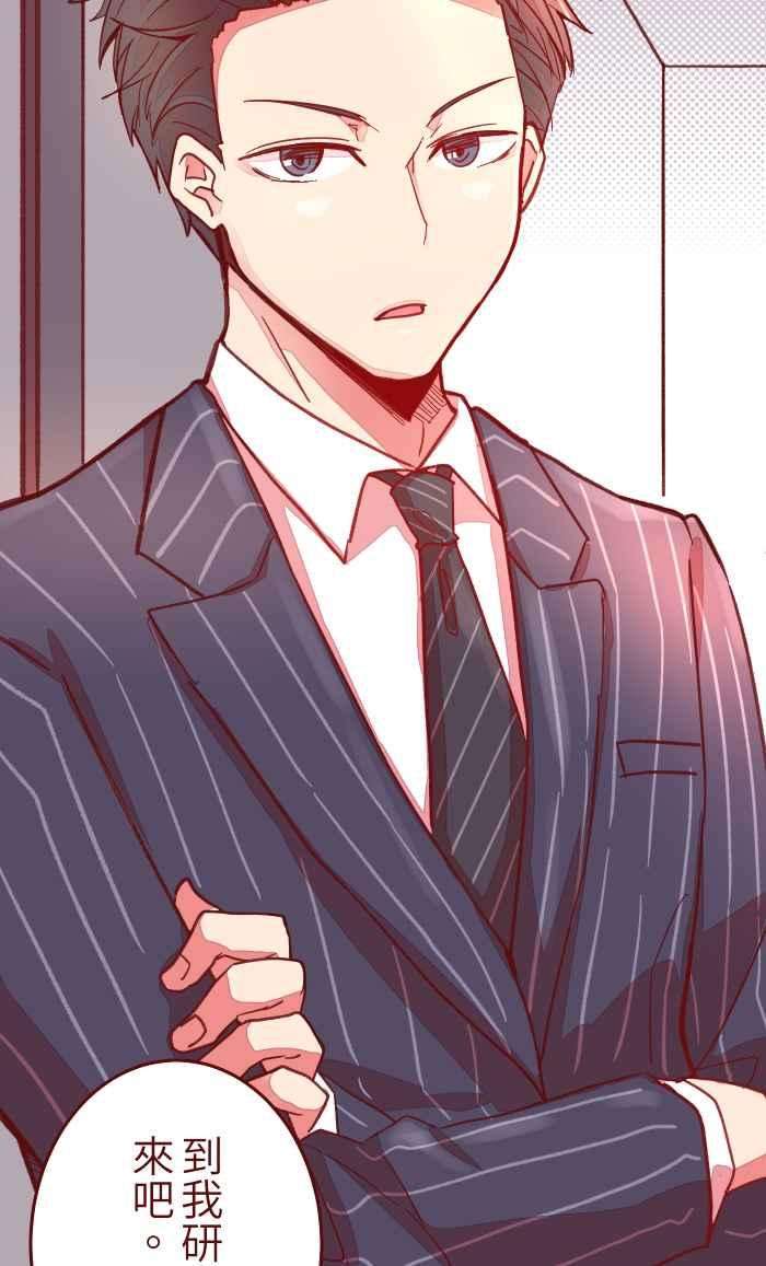 我与教授难以启齿042 比不上