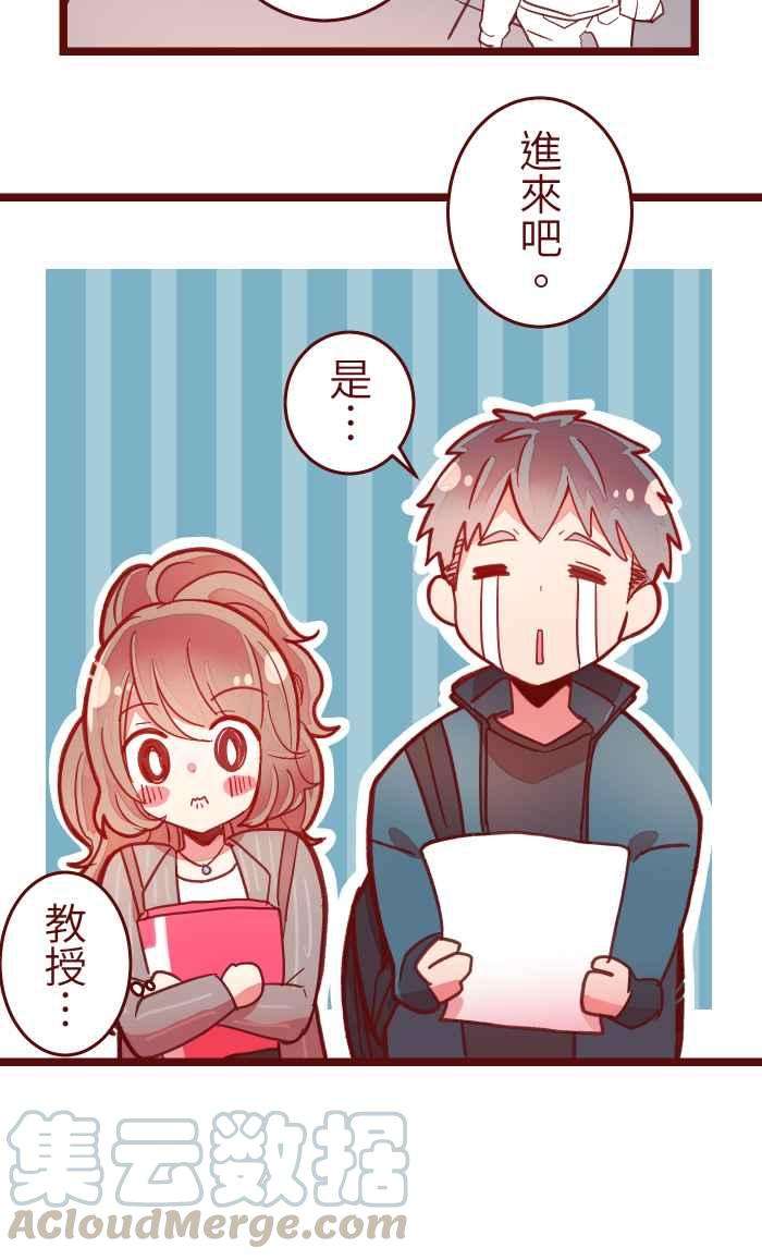 我与教授难以启齿042 比不上