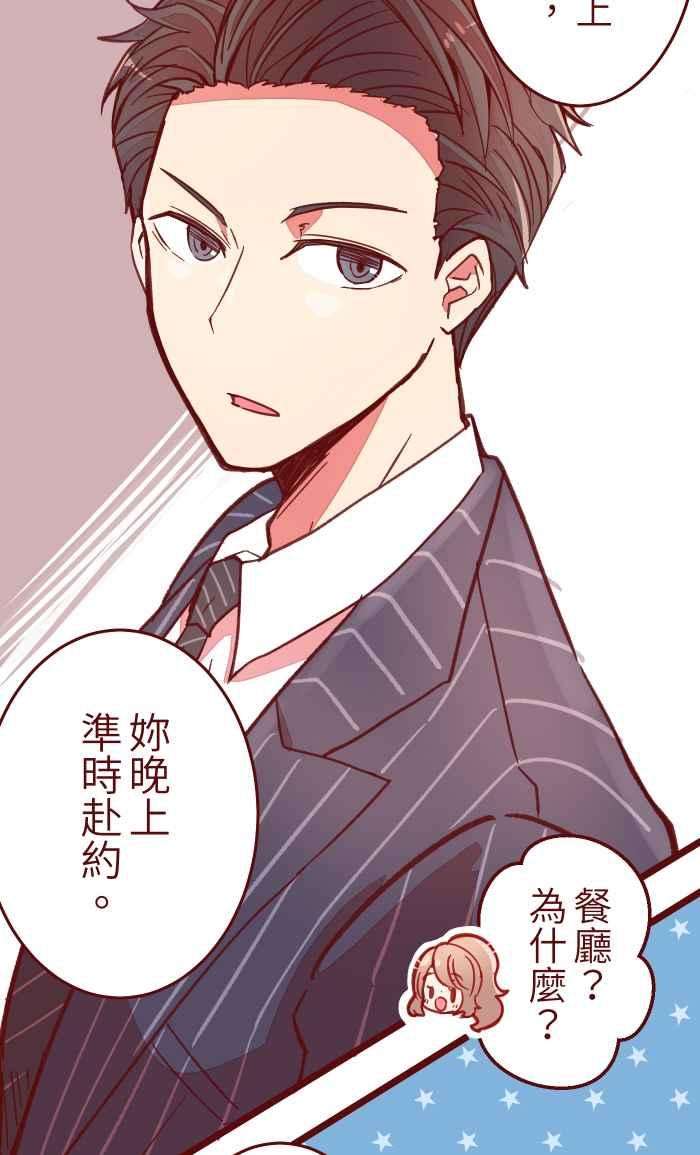 我与教授难以启齿042 比不上