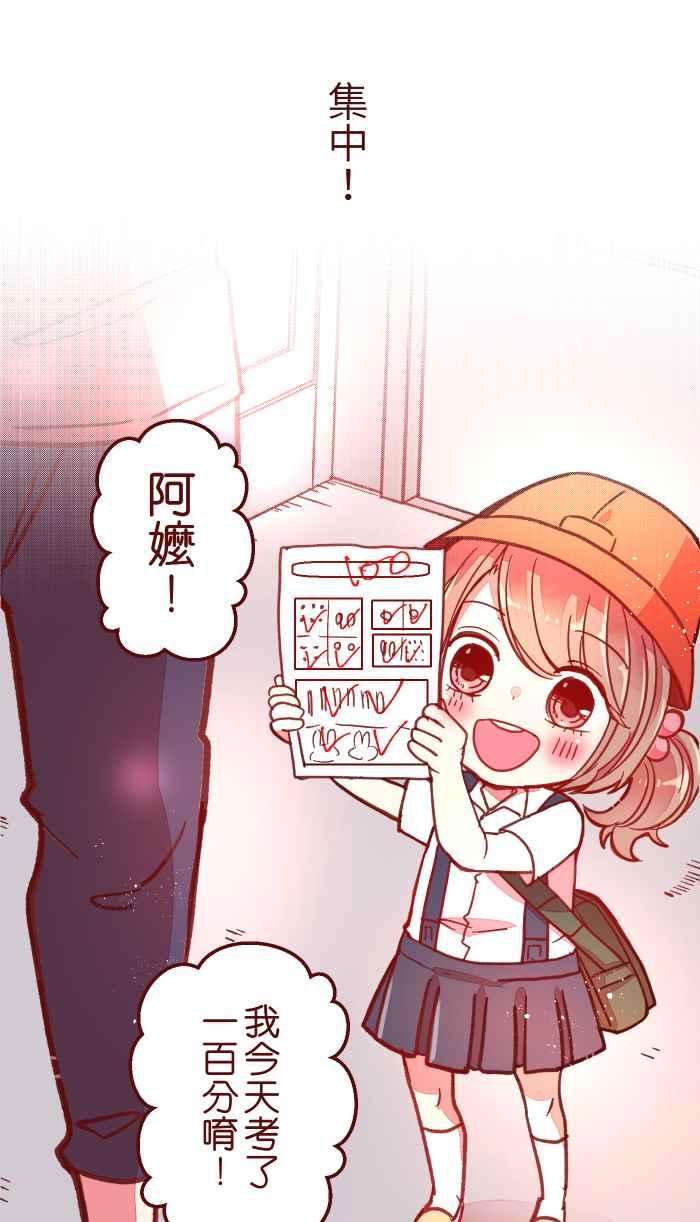 我与教授难以启齿042 比不上