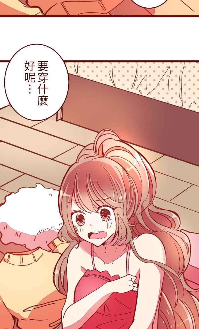 我与教授难以启齿042 比不上