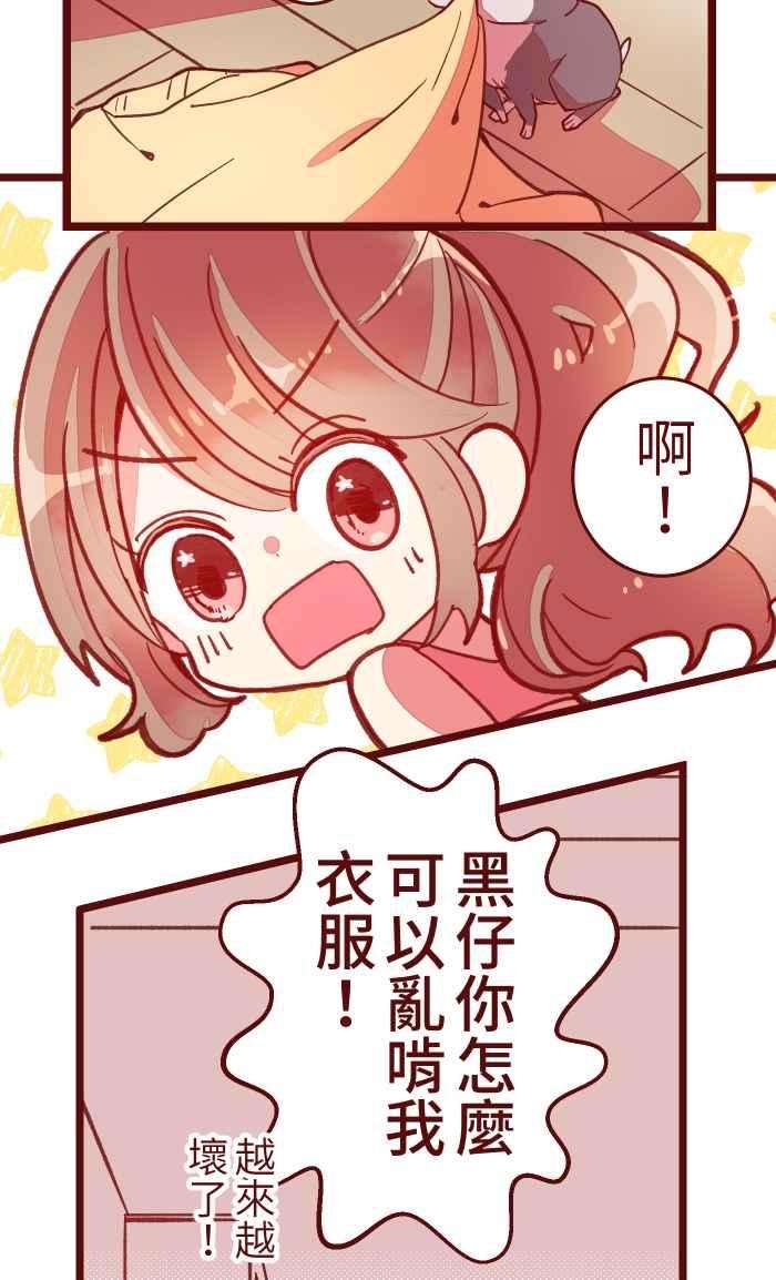 我与教授难以启齿042 比不上