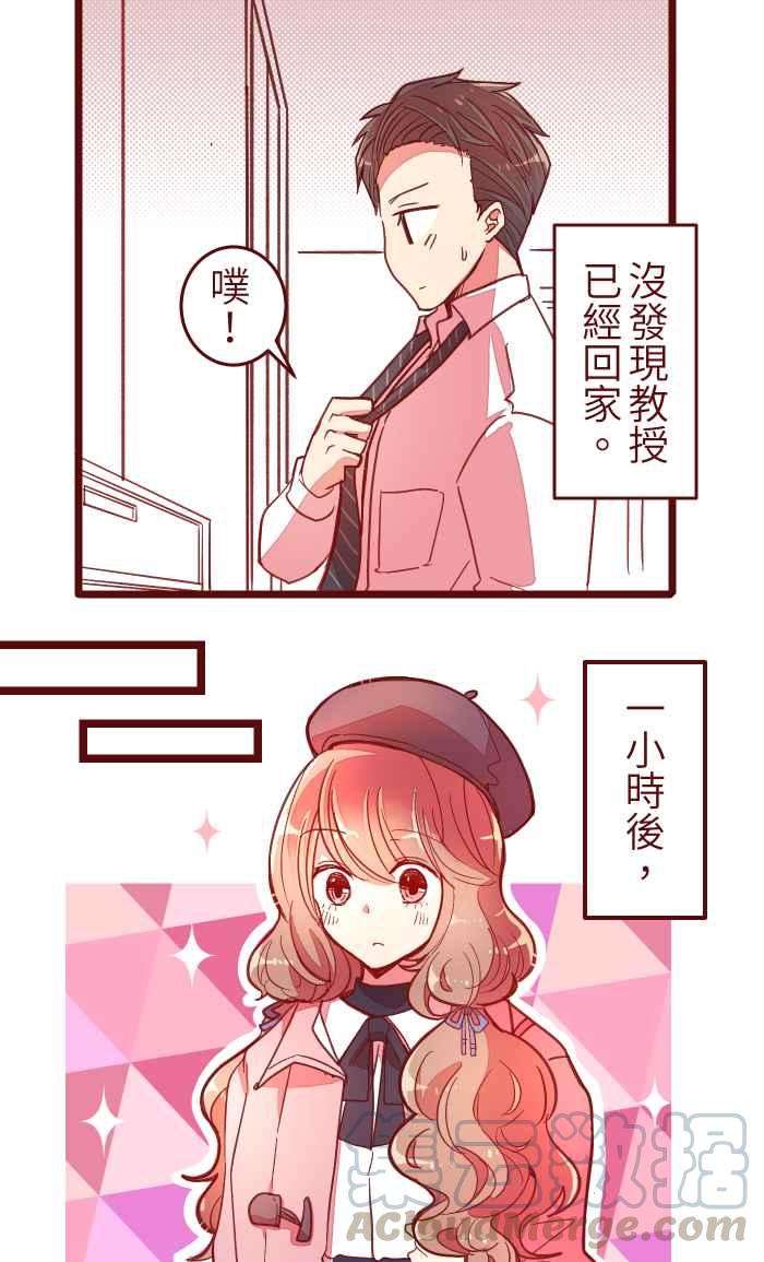 我与教授难以启齿042 比不上