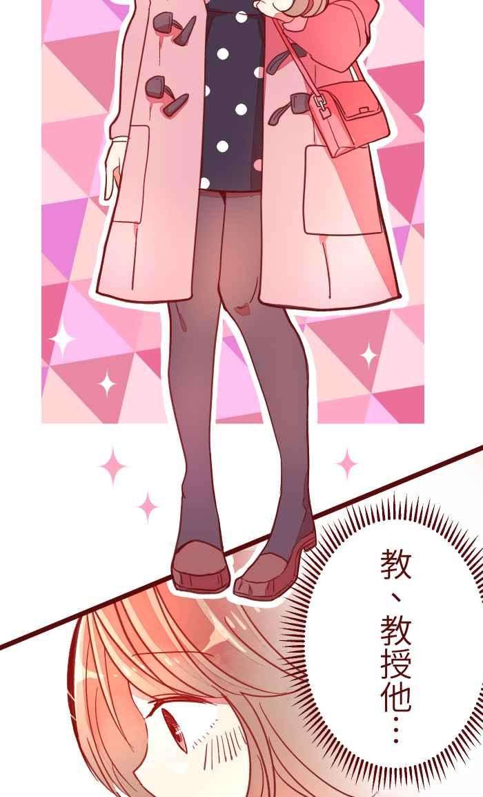 我与教授难以启齿042 比不上
