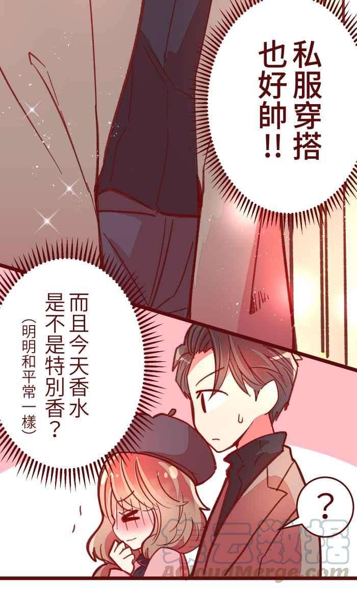 我与教授难以启齿042 比不上