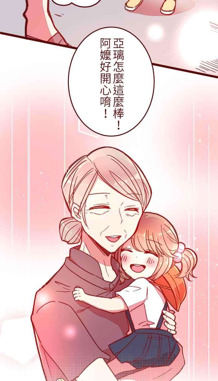 我与教授难以启齿042 比不上