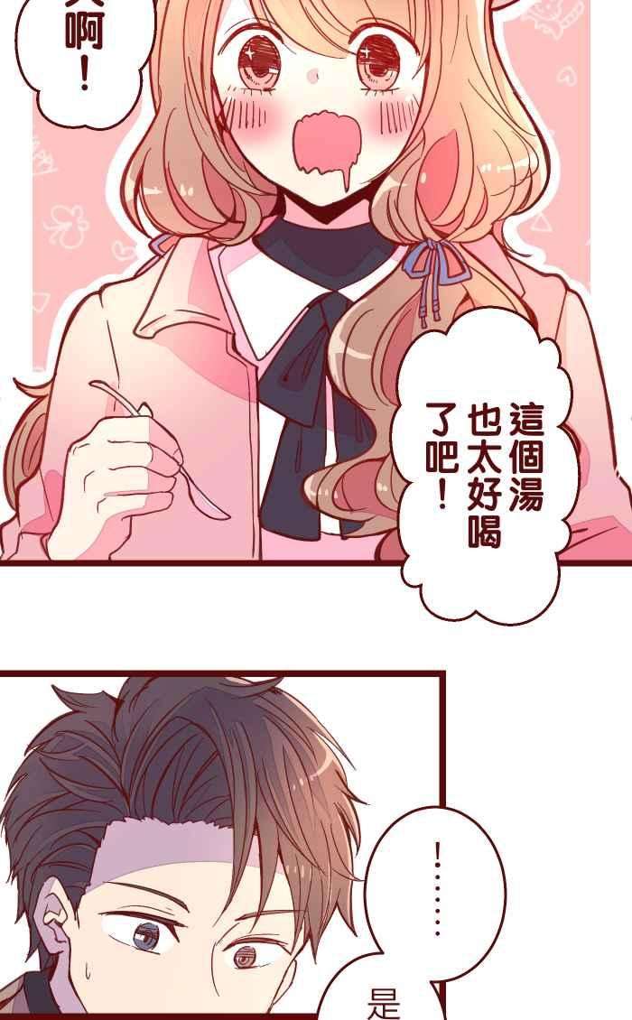 我与教授难以启齿042 比不上