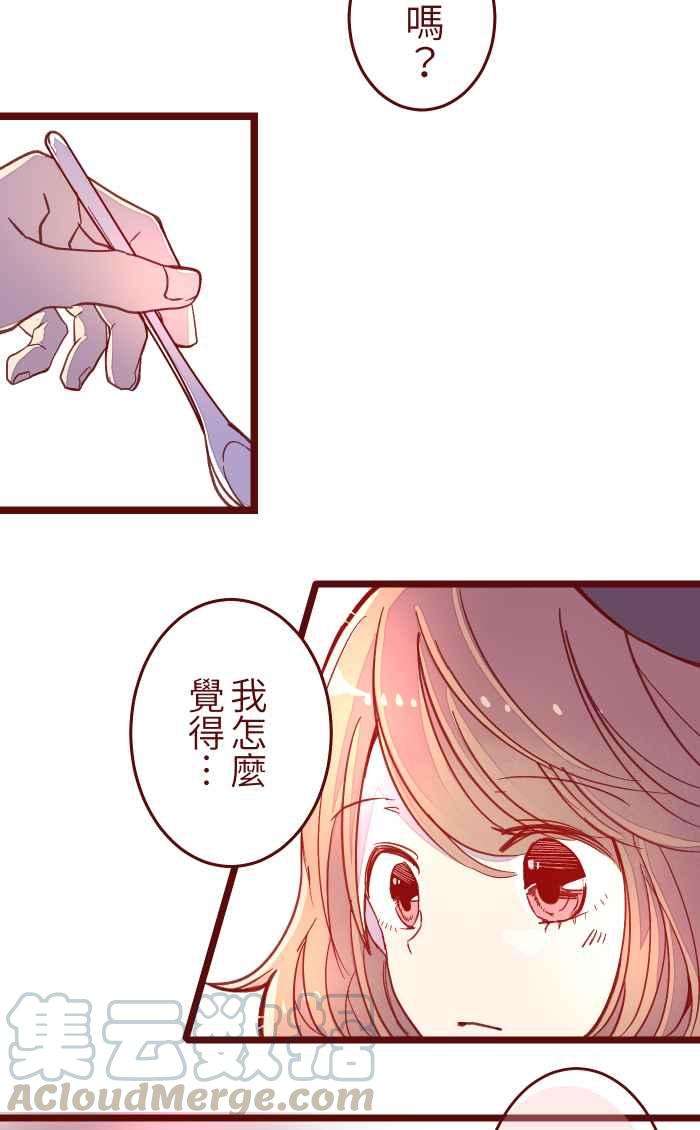 我与教授难以启齿042 比不上