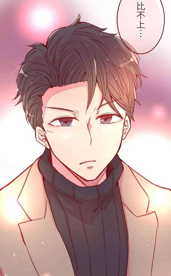 我与教授难以启齿042 比不上