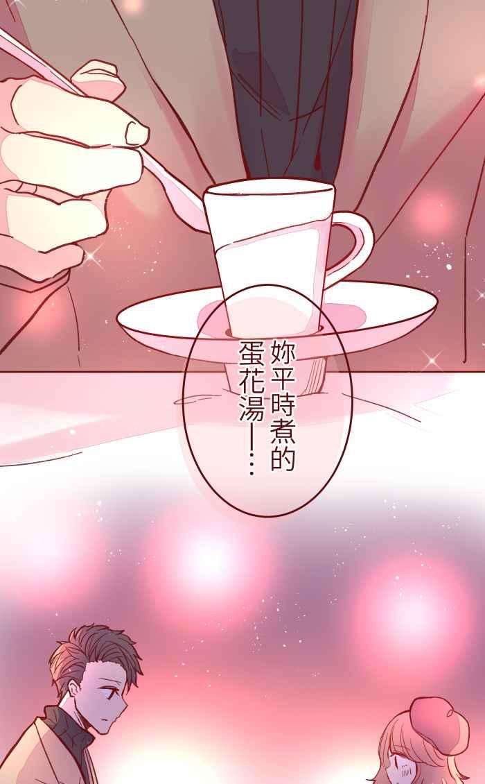 我与教授难以启齿042 比不上