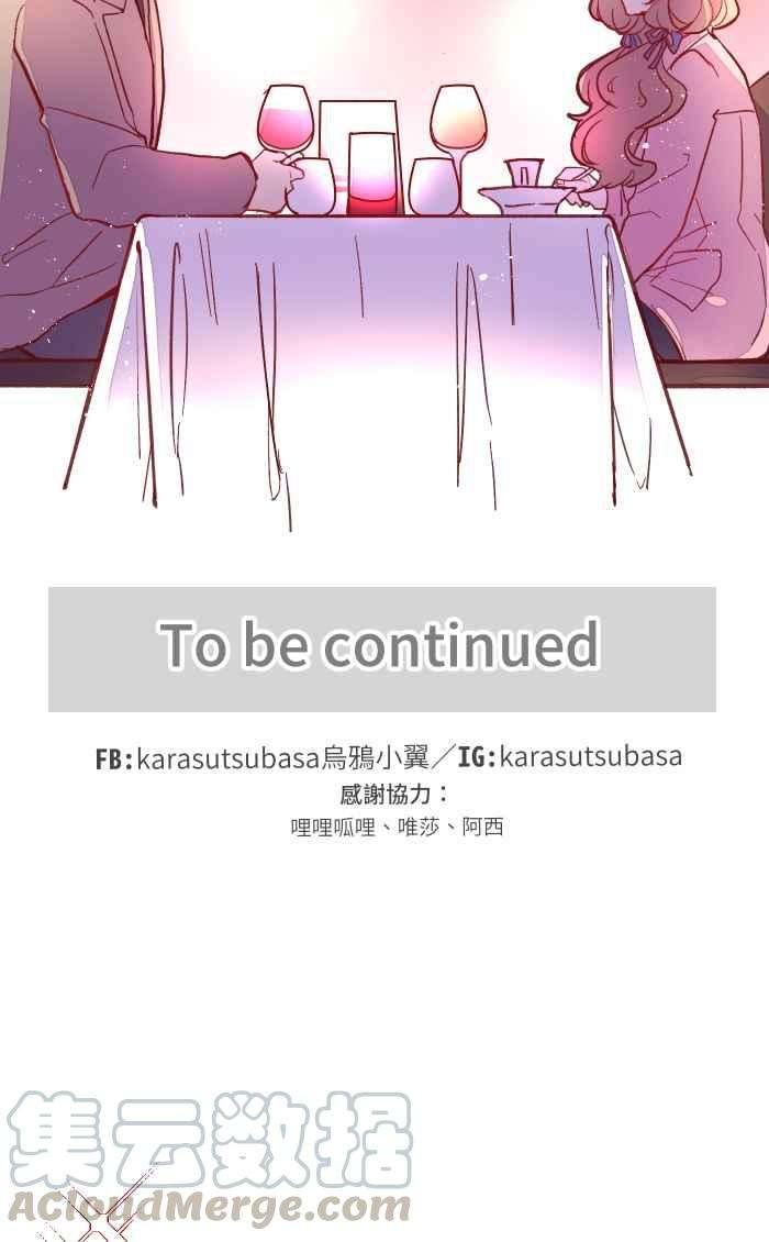 我与教授难以启齿042 比不上