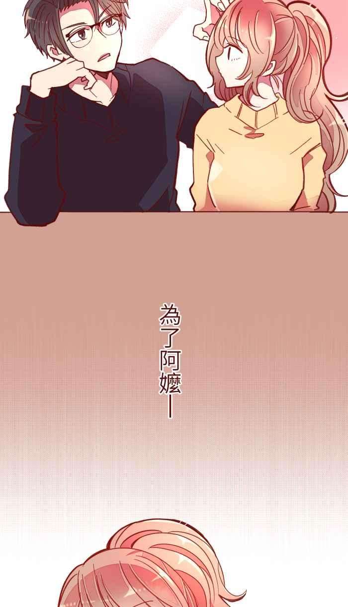 我与教授难以启齿042 比不上