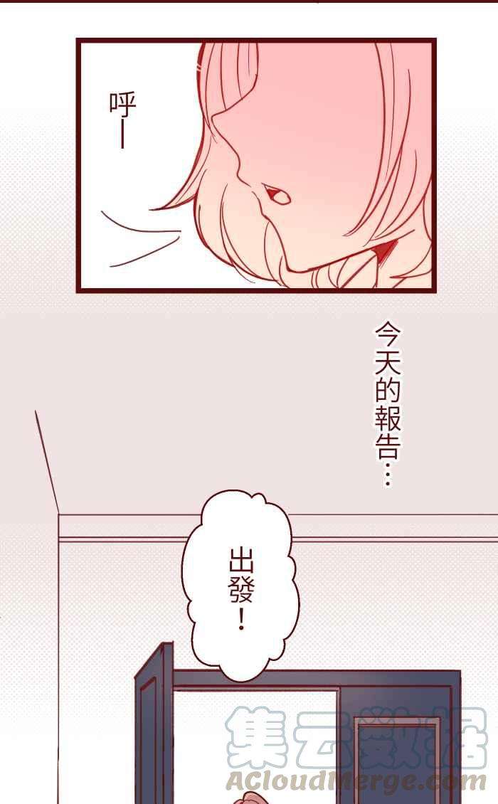 我与教授难以启齿042 比不上