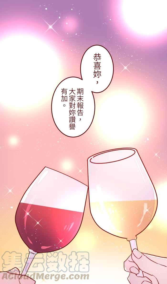 我与教授难以启齿043 美味