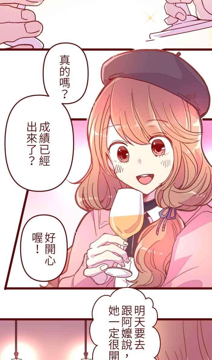 我与教授难以启齿043 美味