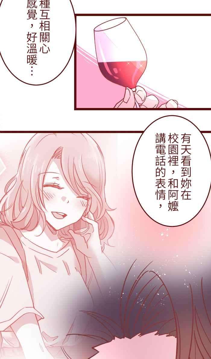 我与教授难以启齿043 美味