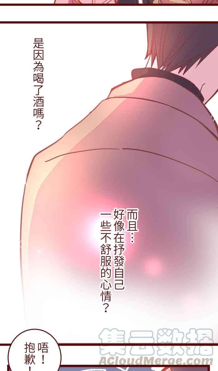 我与教授难以启齿043 美味