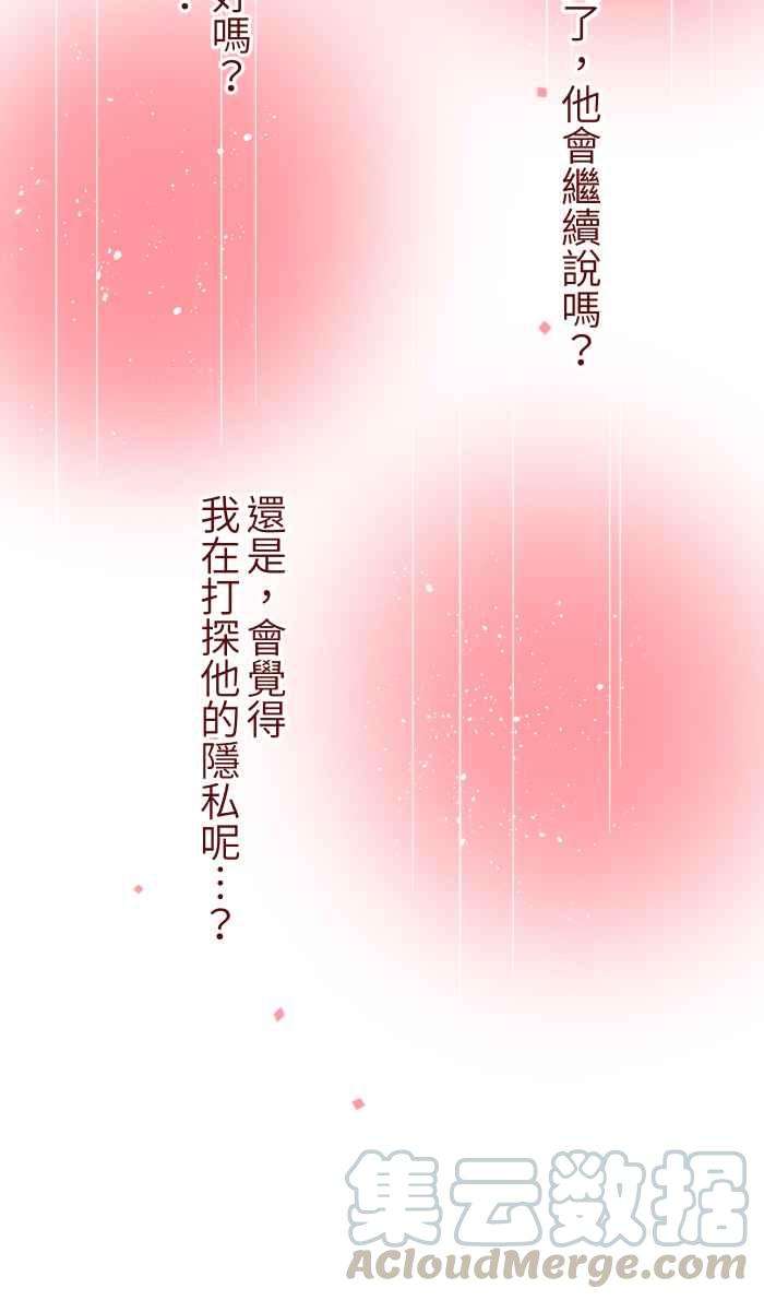 我与教授难以启齿043 美味