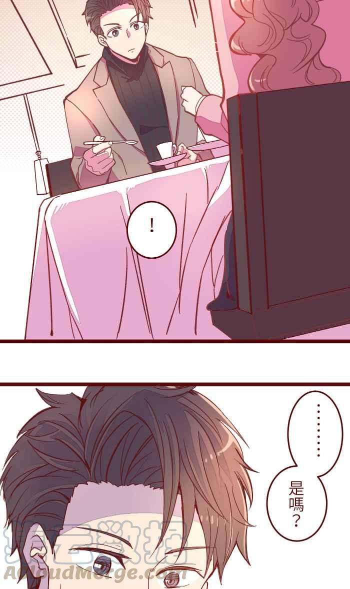 我与教授难以启齿043 美味