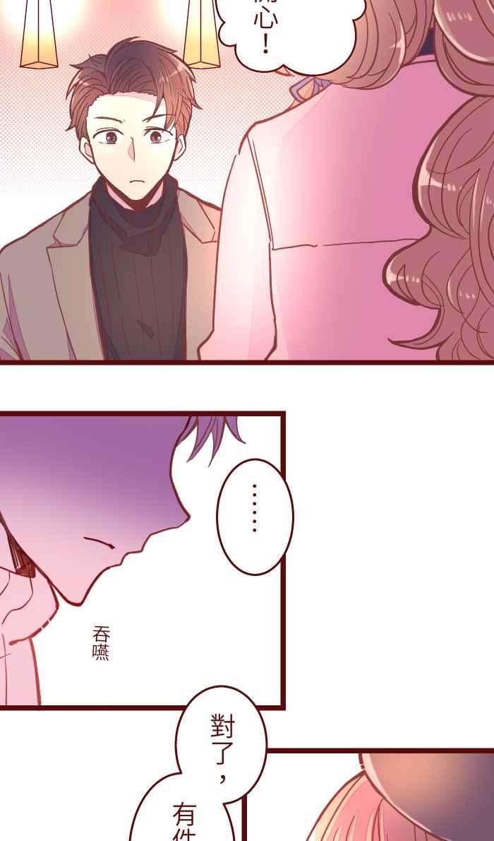 我与教授难以启齿043 美味