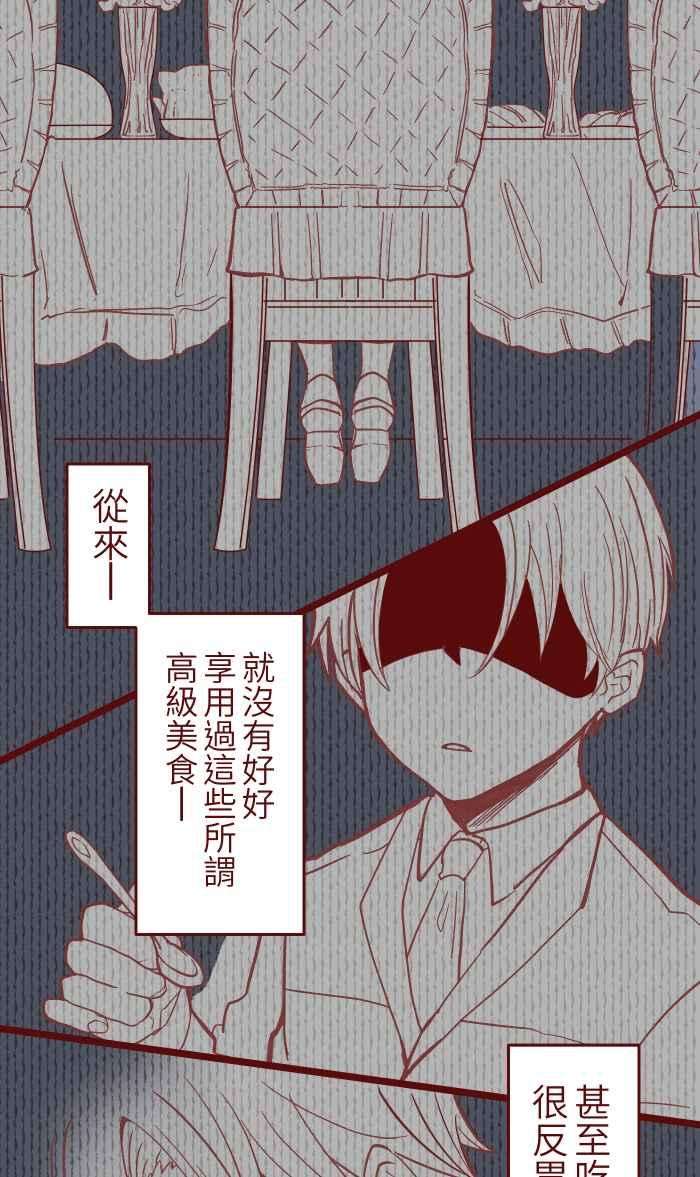 我与教授难以启齿043 美味