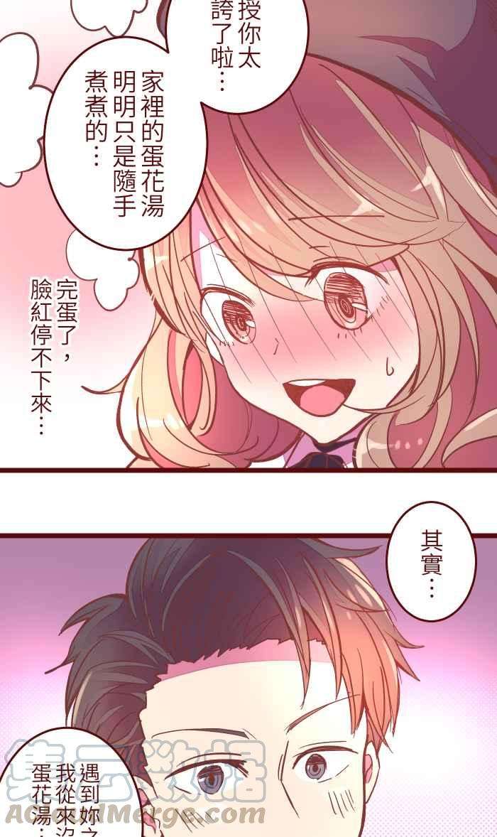 我与教授难以启齿043 美味