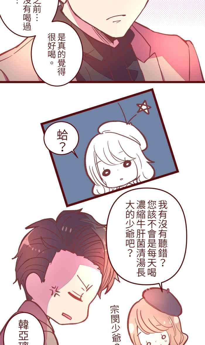 我与教授难以启齿043 美味