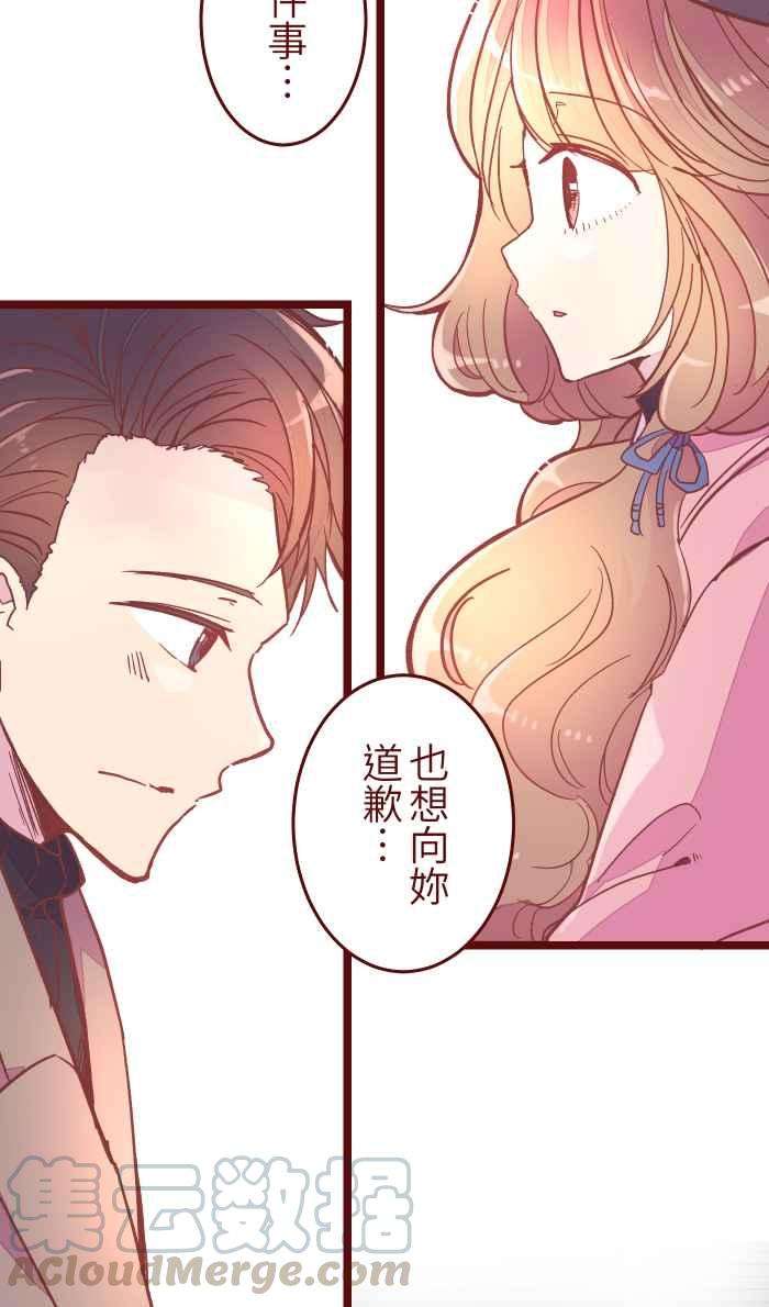 我与教授难以启齿043 美味