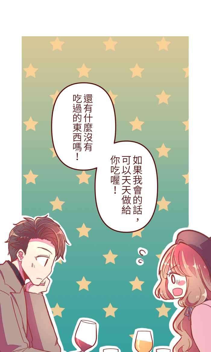 我与教授难以启齿043 美味