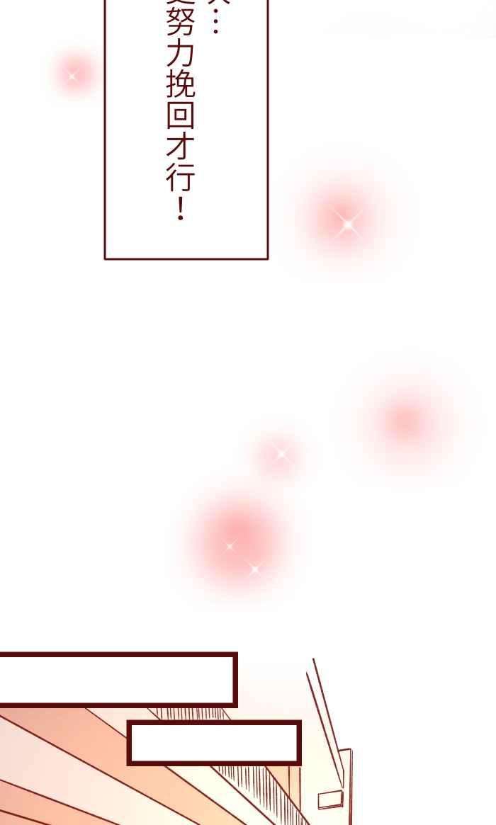 我与教授难以启齿043 美味