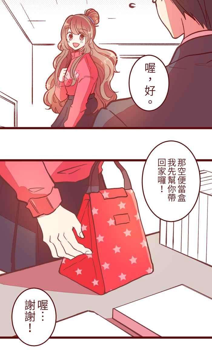 我与教授难以启齿043 美味