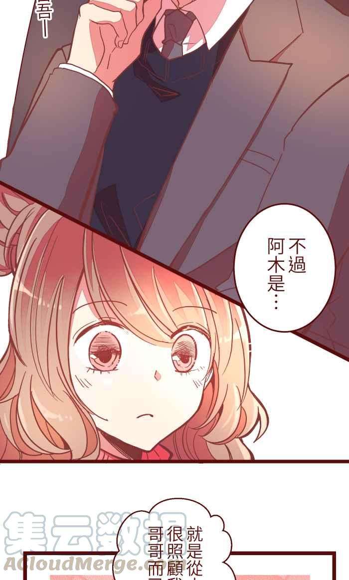 我与教授难以启齿043 美味