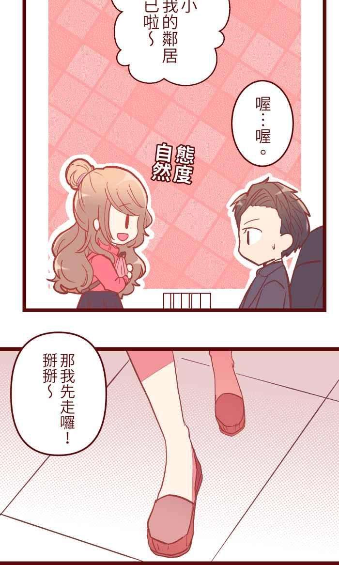 我与教授难以启齿043 美味