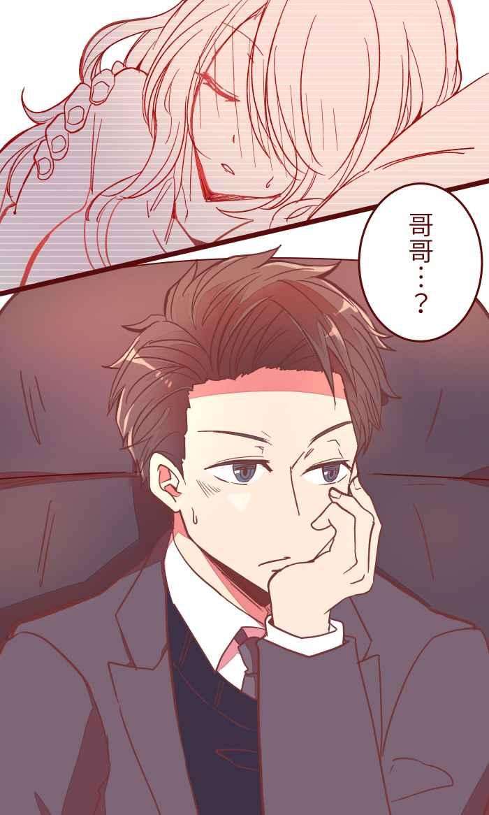 我与教授难以启齿043 美味