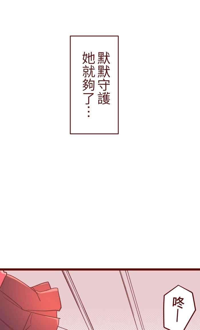 我与教授难以启齿043 美味