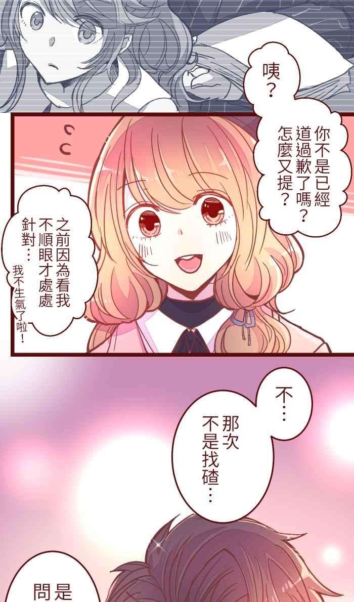 我与教授难以启齿043 美味