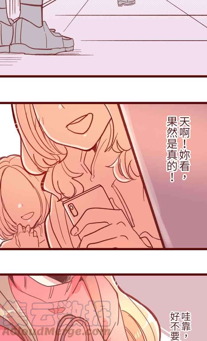 我与教授难以启齿043 美味