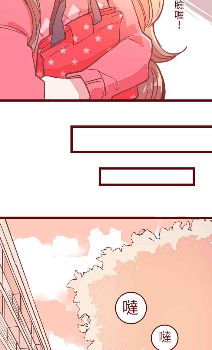 我与教授难以启齿043 美味