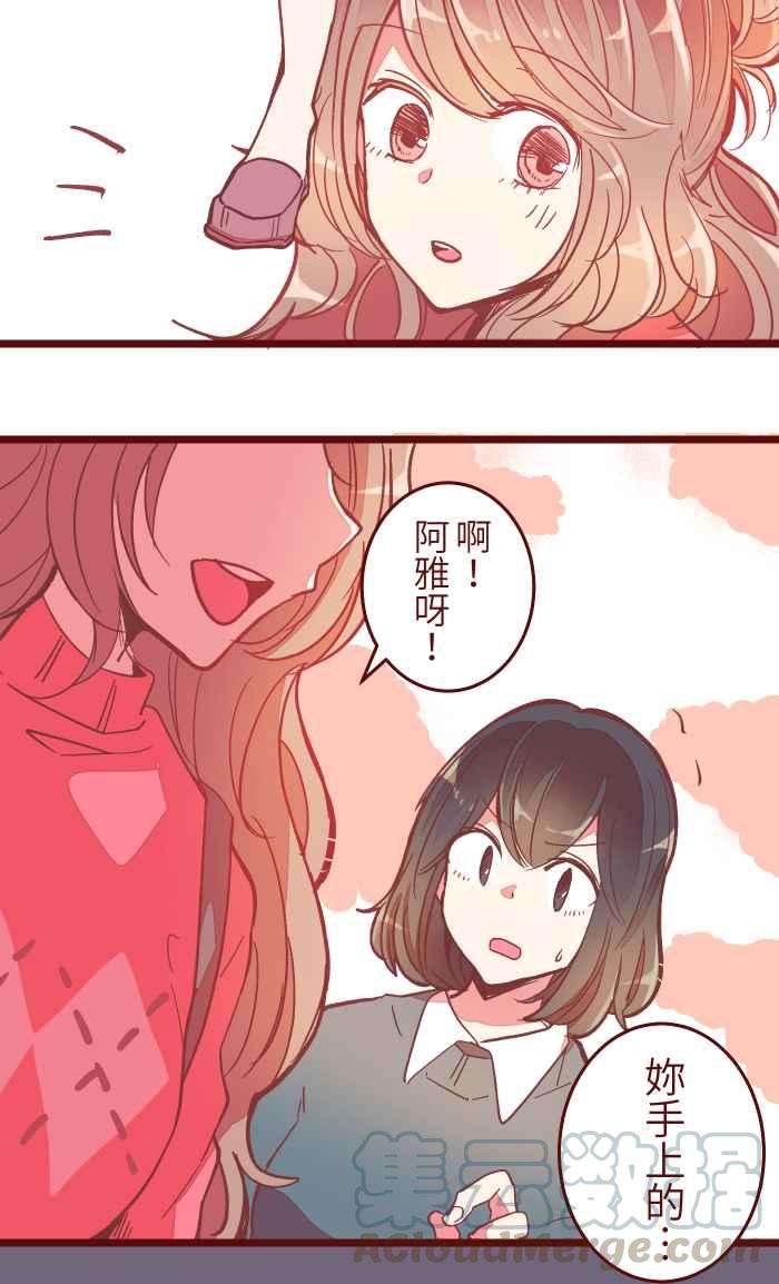 我与教授难以启齿043 美味