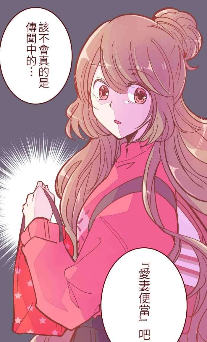 我与教授难以启齿043 美味